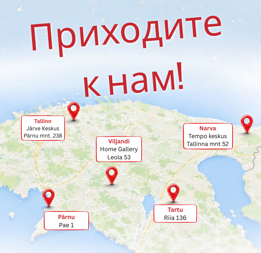 ПОСЕТИТЕ НАС!